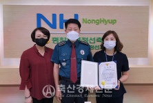 평창영월정선축협 정선지점 보이스피싱 예방 감사장 수여