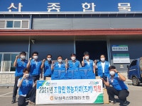 보성축협 전 조합원에게 조끼 지원