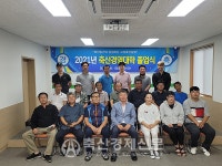 고성축협 축산경영대학 졸업식 개최