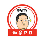 코로나 대응 업계의 반응은? - 유튜브 채널 「축산TV」