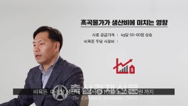 코로나 대응 업계의 반응은?-동물약품