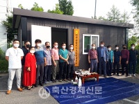 충남양봉산업 치성양봉원 - 17104 | 치악산양봉작목회 현판식