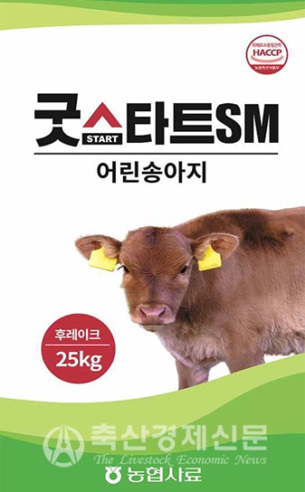 굿스타트SM 어린 송아지 8만 포 돌파