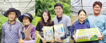 이달의 새농민상 3부부 선정