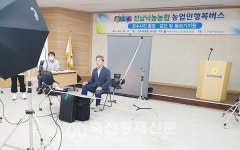 전남낙농농협 농업인행복버스 실시