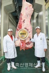 24회 한우능력평가대회 대통령상