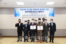 평창영월정선축협 무항생제 축산물 유통 발전협약 체결
