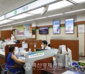 농·축협, 전세자금 대출 재개