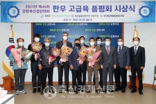 강원축산경진대회서 농가·시군 최우수상 수상