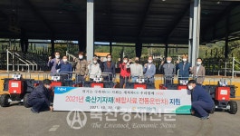 사천축협, 다목적 동력운반기 지원