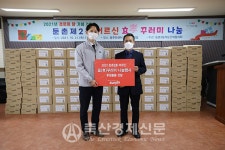 선진, 경로의 날 나눔행사 실시