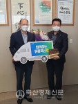 보령축협, 함께하는 유통혁신상 수상