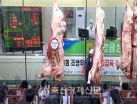 제8회 조랑우랑한우 고급육경진대회 개최