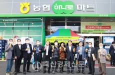 서창농협 시범포 아열대 과채류 수확·판매
