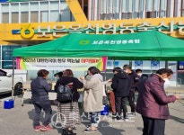 보은옥천영동축협 한우 먹는 날 행사 개최
