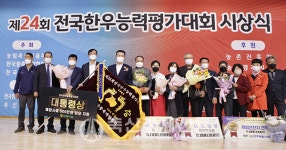 농협사료 사료 명가 다시 한번 입증