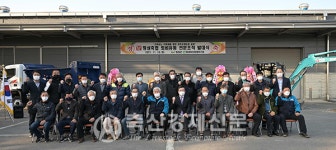 횡성축협 퇴비유통 전문조직 발대식 개최