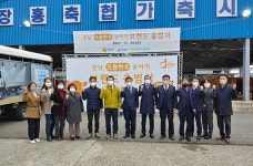 장흥축협 전남 으뜸한우 송아지 브랜드 출범식 개최