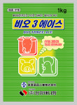 삼양애니팜「비오쓰리 에이스」