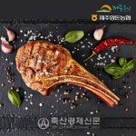 제주양돈농협 제주도니 목갈비 30% 할인 인기