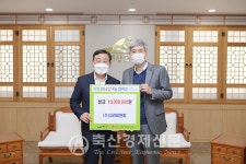 고려비엔피, 이웃돕기 성금 기탁