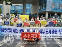 축산경제신문 선정 2021 축산분야 10대 뉴스