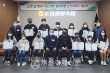 순천광양축협 제 5회 축산사랑·한우사랑 글짓기 시상