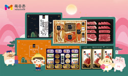 농협목우촌, 설 선물세트 본격 판매