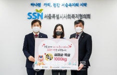 농업법인 산수골, 결식아동에 돼지고기 전달