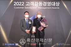 횡성축협 고객감동경영대상 8년 연속 대상수상