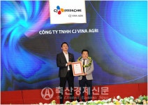 CJ Feed&Care 베트남 사업 반석 위에