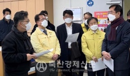 축산물 수급안정 현장 점검