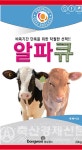 동원팜스, 고품질 축우사료 생산체계 확립