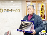 서울경기양돈농협 2년 연속 클린뱅크 인증
