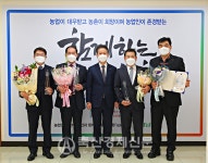 경남 5개 농협 농식품 수출달성탑 수상