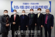 미생물 이용한 가축분뇨 처리에 새 패러다임