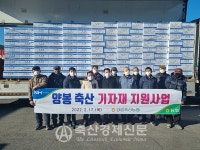 강릉축협, 양봉농가 축산기자재 지원