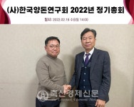 양돈연구회장에 강권 대표 선출