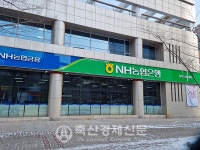 NH농협은행 상무금융센터 금융사기 예방 고객자산 보호