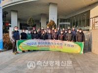 평창영월정선축협 조합원 무료 종합건강검진 실시