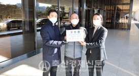 낙농육우협회 직권남용죄 적용 김현수 장관 고발