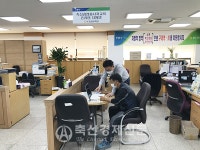농협축산경제, 축산 관련 종사자교육 연장
