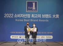 하이포크, 소비자가 선정한 최고 브랜드 대상