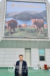 곡성축협(조합장 박왕규)