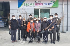 김해축협, 과수묘목 지원 축사환경 개선