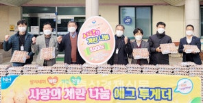 구례축협(조합장 전창동)