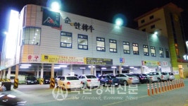 구례축협(조합장 전창동)
