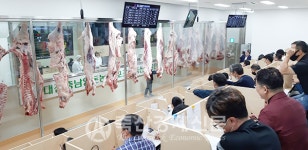 대전충남양돈농협 「포크빌 축산물공판장」