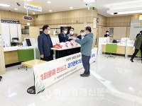 서귀포시축협(조합장 김용관)