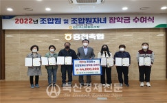 홍천축협 대학교 신입생 장학금 전달